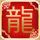 走向共和